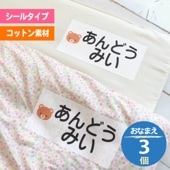 ���Ը��ꡪ�ޥ��ޡ������뿲���������礪̾�������� ���٤륵����