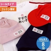 ���Ը��ꡪ�ޥ��ޡ��� �礭�ᥳ�åȥ�̾��������