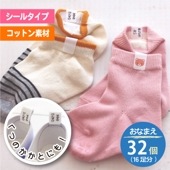 ���Ը��ꡪ�ޥ��ޡ��� �Ϥ���ǤĤ��륳�åȥ��٥뤪̾��������