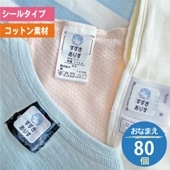 ���Ը��ꡪ�ޥ��ޡ��� ����������Ž�륳�åȥ�̾��������