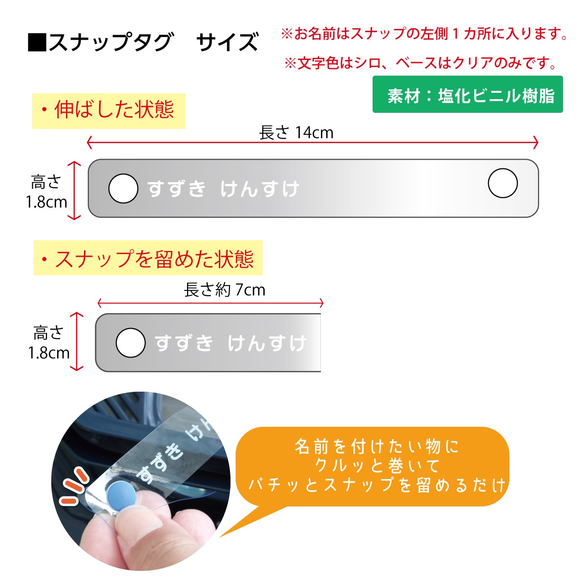 ���ʥåץܥ����դ�̾�����ѿ奯�ꥢ�͡��ॿ��4�祻�å�