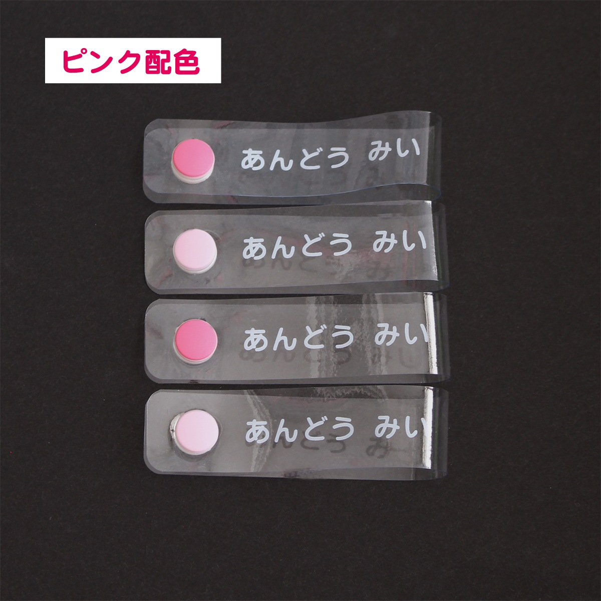 ���ʥåץܥ����դ�̾�����ѿ奯�ꥢ�͡��ॿ��4�祻�å�