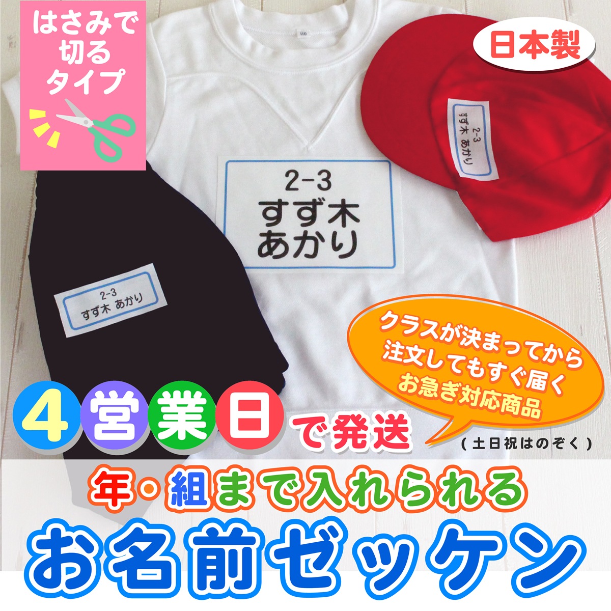 ���ޤ��б�����̾�����å���