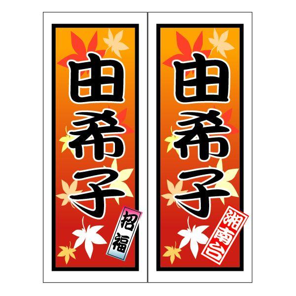 ��һ����ƥå�������������̾������һ������롧��������