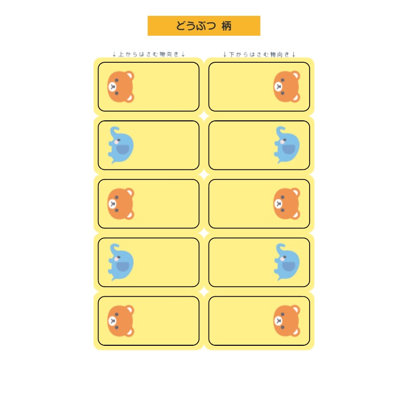 ϤǤĤ뤪̾åȥ٥ 10P