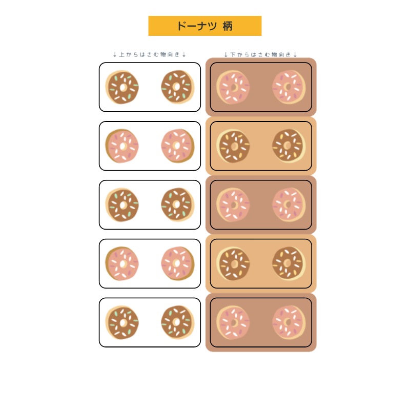 ϤǤĤ뤪̾åȥ٥ 10P