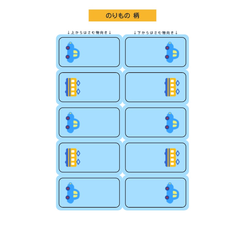 ϤǤĤ뤪̾åȥ٥ 10P