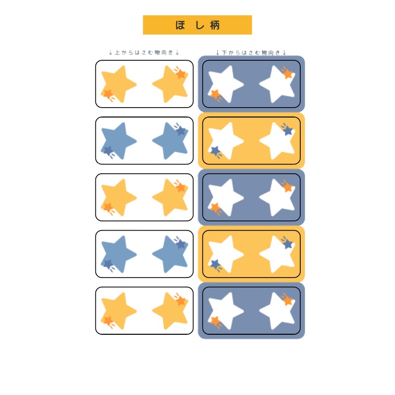 ϤǤĤ뤪̾åȥ٥ 10P