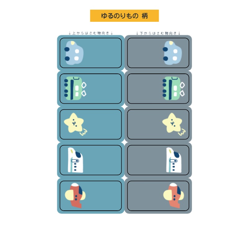 ϤǤĤ뤪̾åȥ٥ 10P