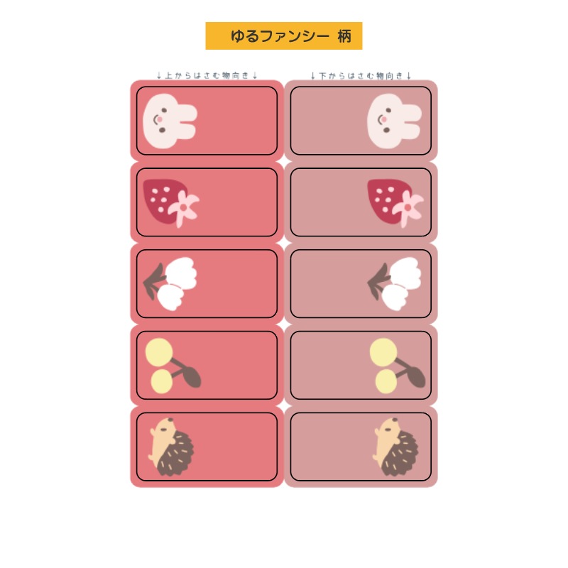 ϤǤĤ뤪̾åȥ٥ 10P