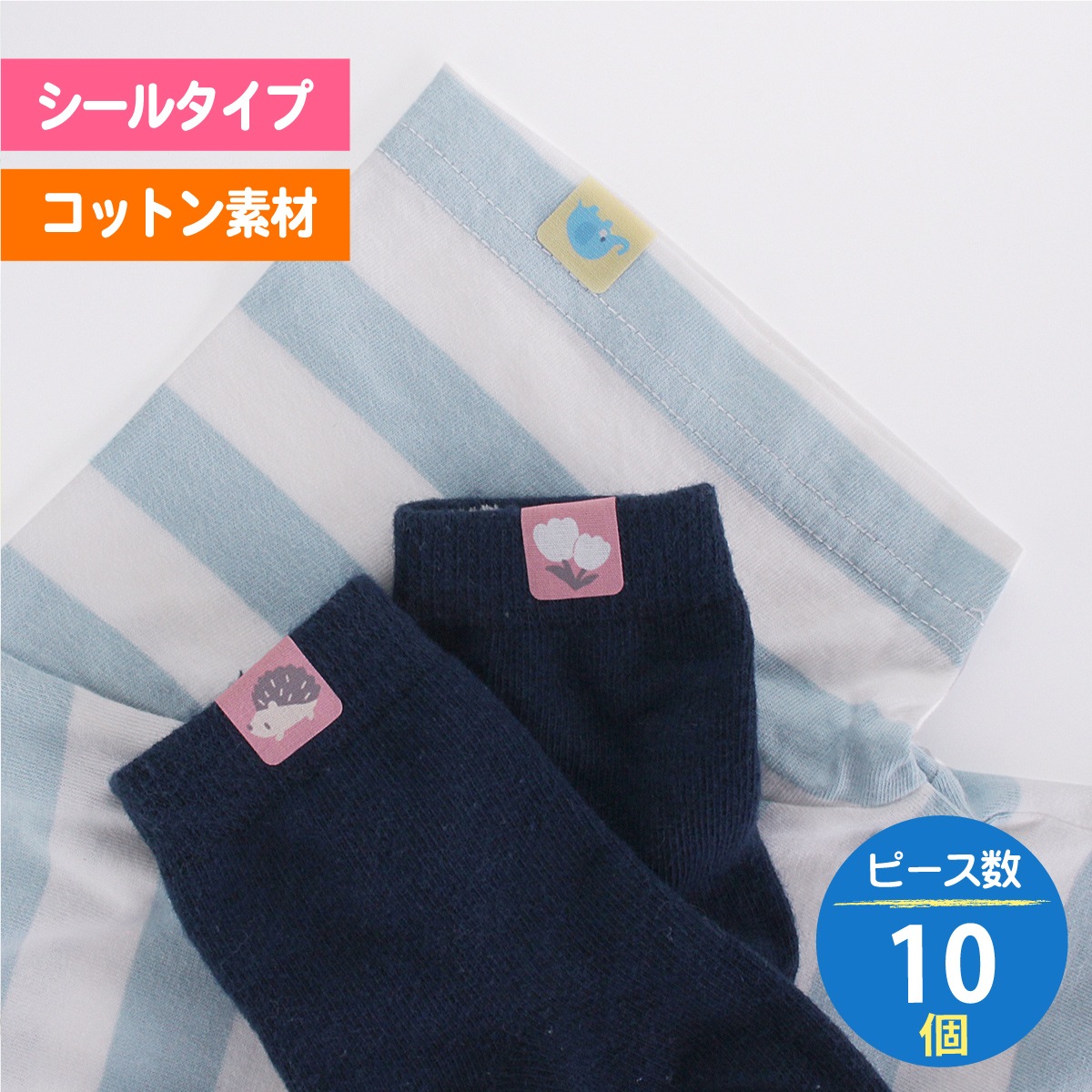 ϤǤĤ뤪̾åȥ٥ 10P