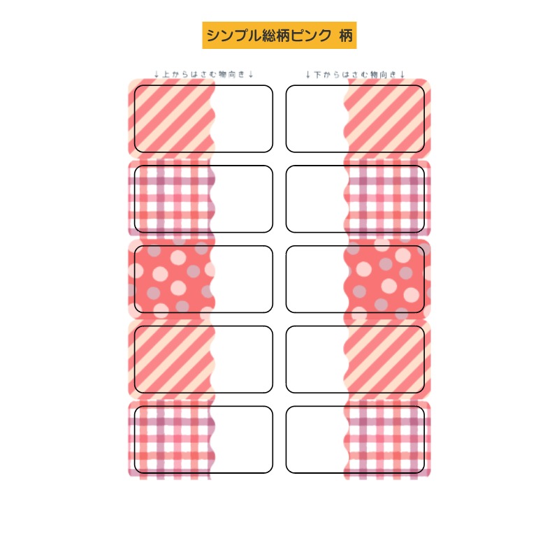 ϤǤĤ뤪̾åȥ٥ 10P