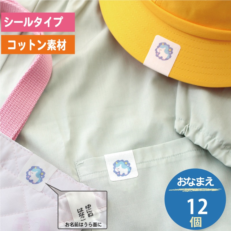 �ޥ��ޡ��� �Ϥ���ǤĤ��륳�åȥ��٥뤪̾�������� �顼��������