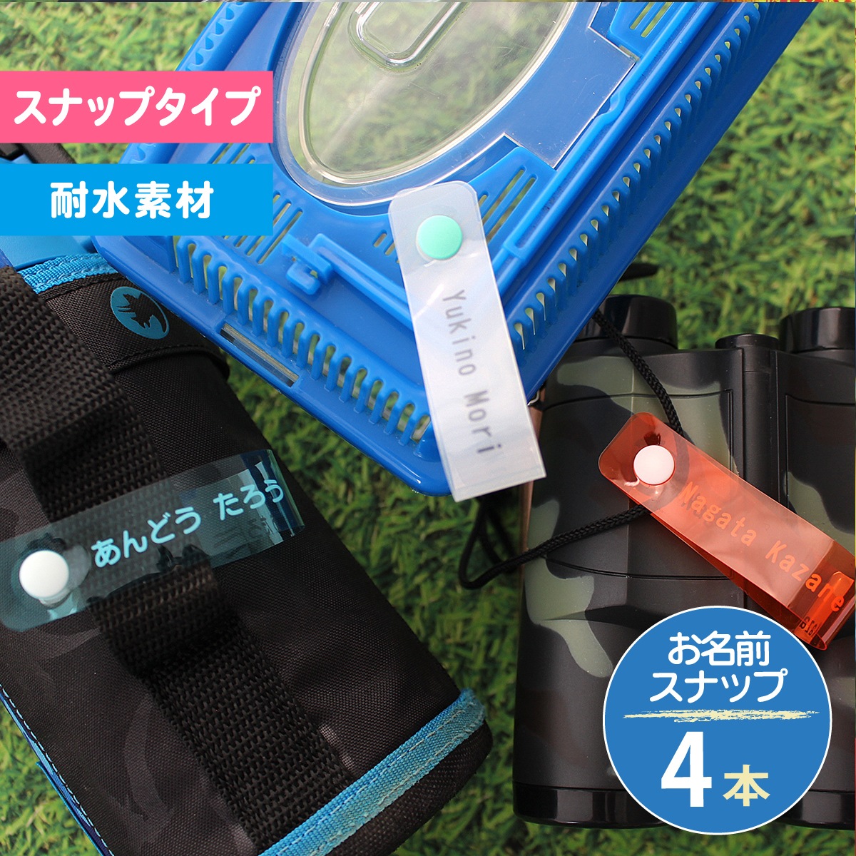 ̾�����ѿ奫�顼�͡��ॿ��4�祻�å�