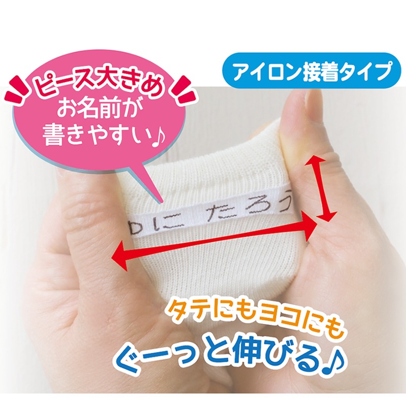 �ΤӤä����Ĥ�����٥� 18­ʬ���å�