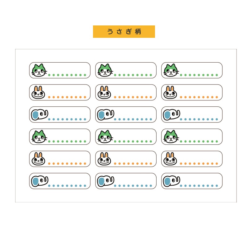 �ΤӤä����Ĥ�����٥� 18­ʬ���å�