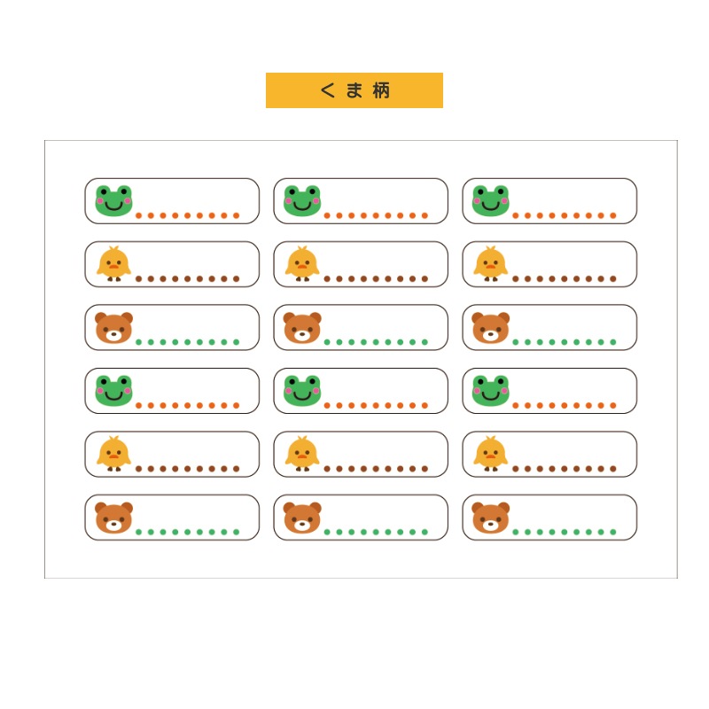 �ΤӤä����Ĥ�����٥� 18­ʬ���å�