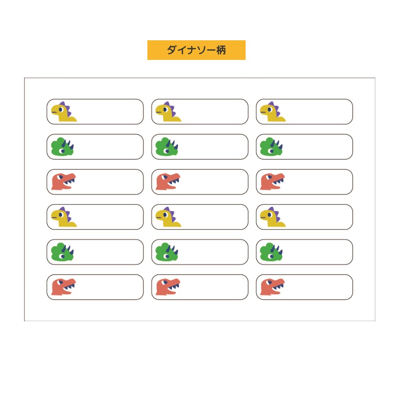 �ΤӤä����Ĥ�����٥� 18­ʬ���å�