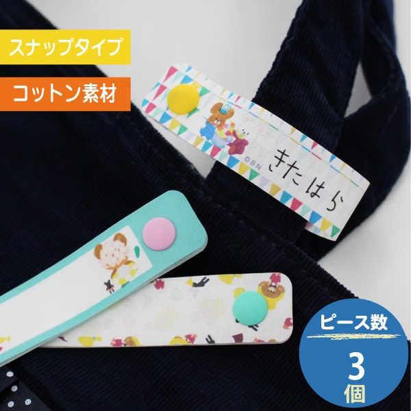 ���ޤΤ��ä���̾����̵�����ʥåץܥ����դ��͡��ॿ���Ƽ�