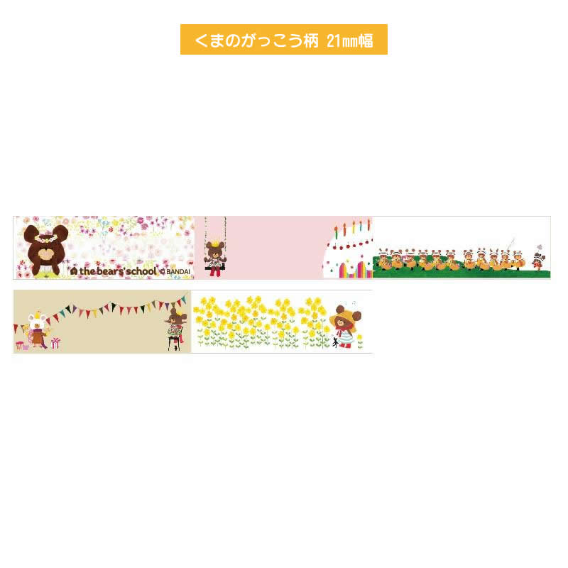 ���ޤΤ��ä���̾����̵���ե꡼���åȤ�̾�����åȥ�ơ��׳Ƽ�