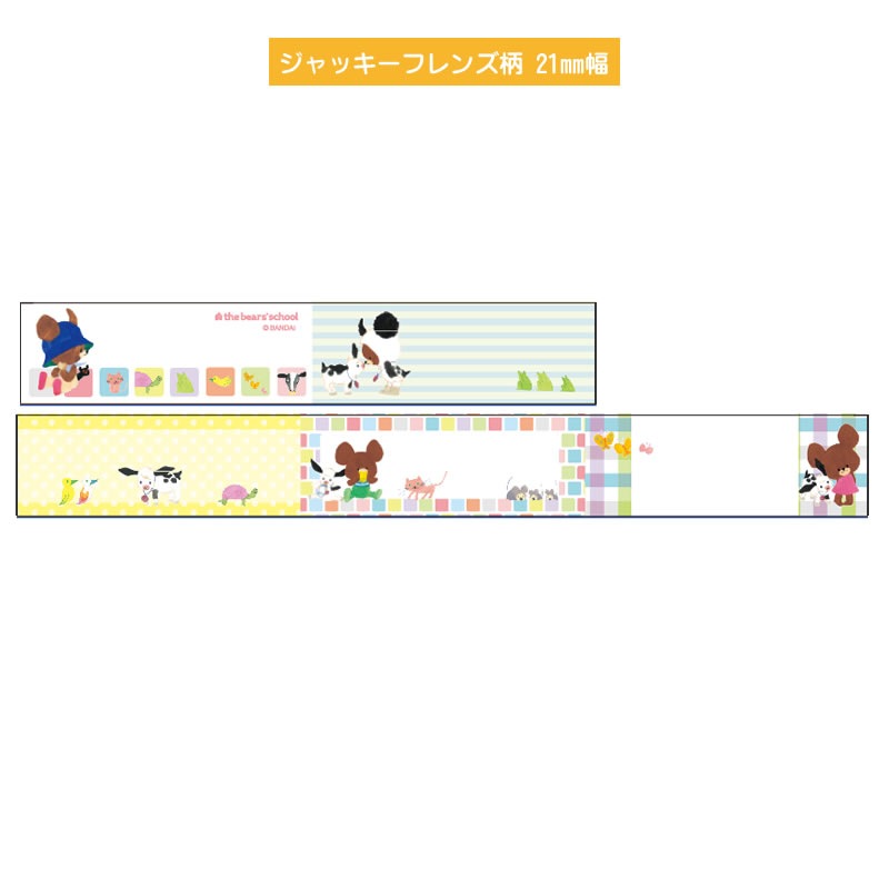 ���ޤΤ��ä���̾����̵���ե꡼���åȤ�̾�����åȥ�ơ��׳Ƽ�