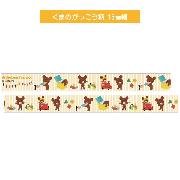 ���ޤΤ��ä���̾����̵���ե꡼���åȤ�̾�����åȥ�ơ��׳Ƽ�