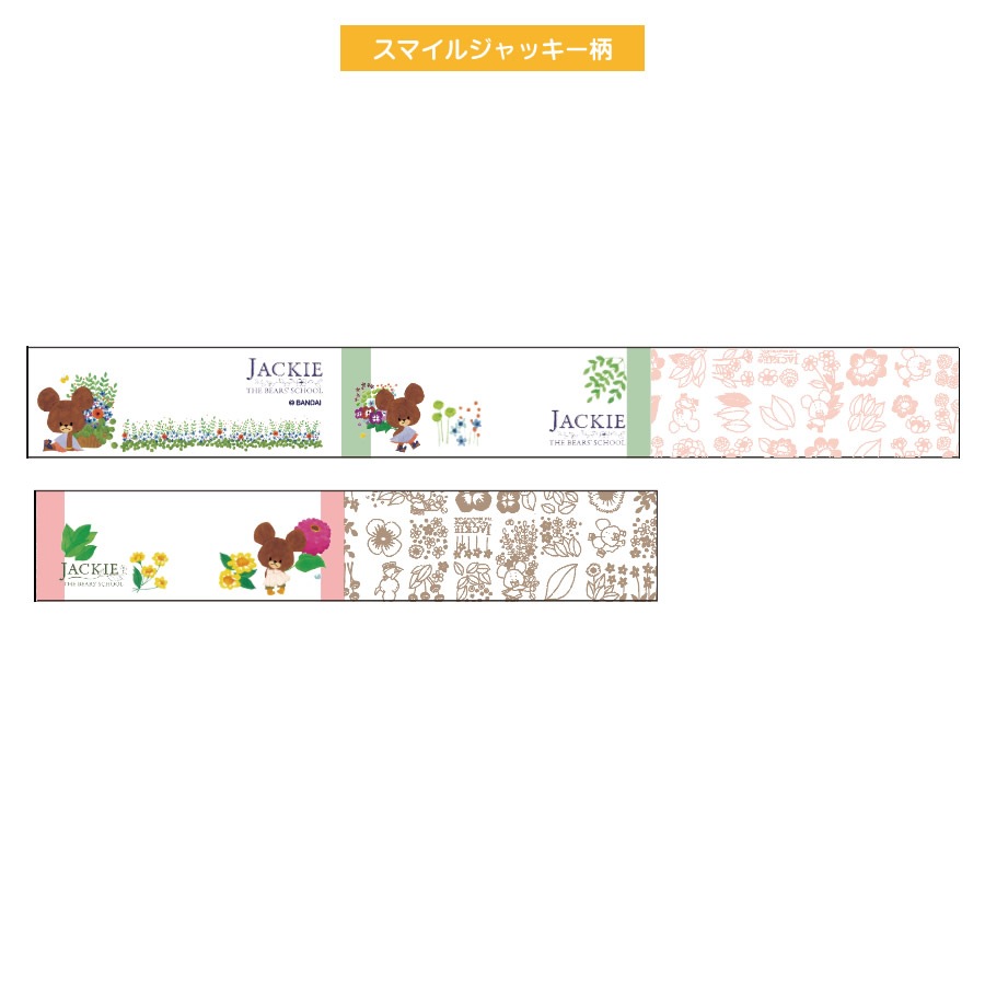 ���ޤΤ��ä���̾����̵���ե꡼���åȤ�̾�����åȥ�ơ��׳Ƽ�