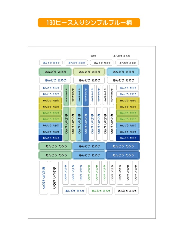 ��ߥ͡��ȥ͡��ॷ����