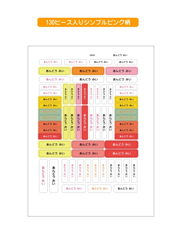 ��ߥ͡��ȥ͡��ॷ����