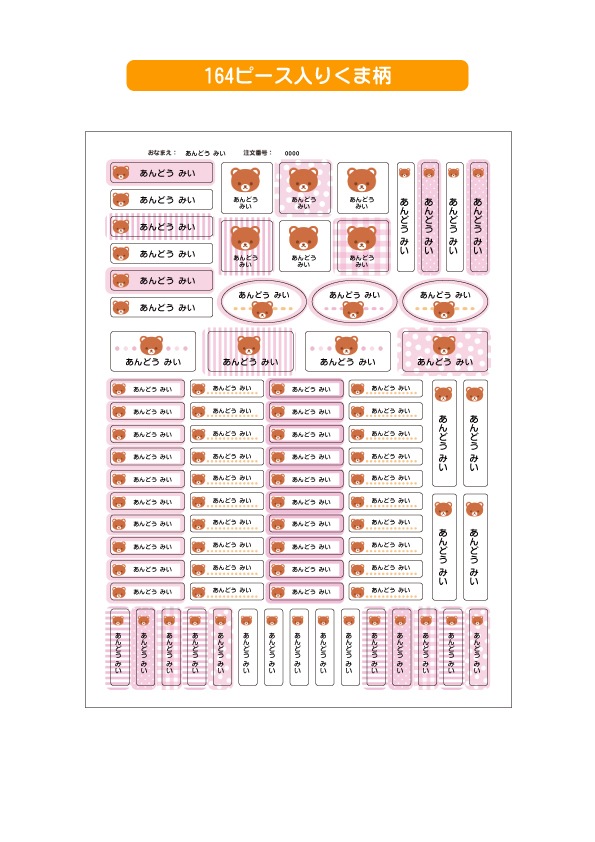 ��ߥ͡��ȥ͡��ॷ����