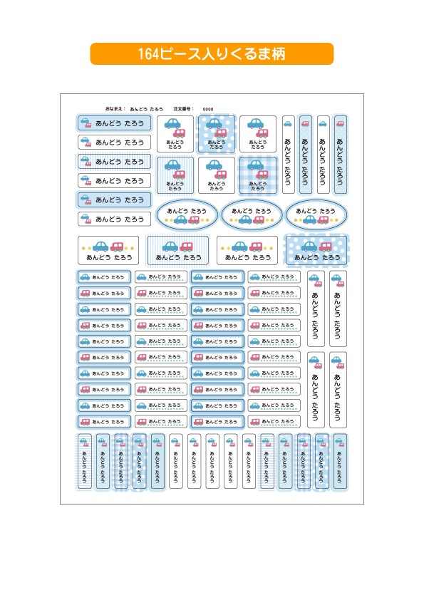 ��ߥ͡��ȥ͡��ॷ����