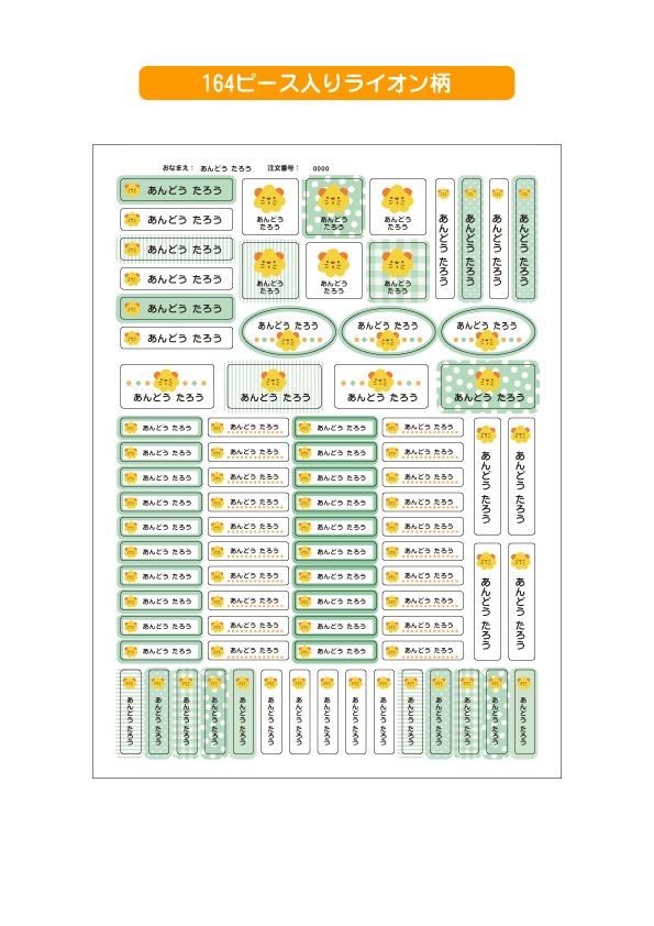 ��ߥ͡��ȥ͡��ॷ����