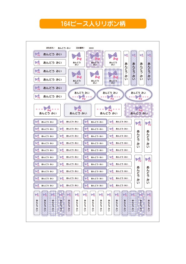 ��ߥ͡��ȥ͡��ॷ����