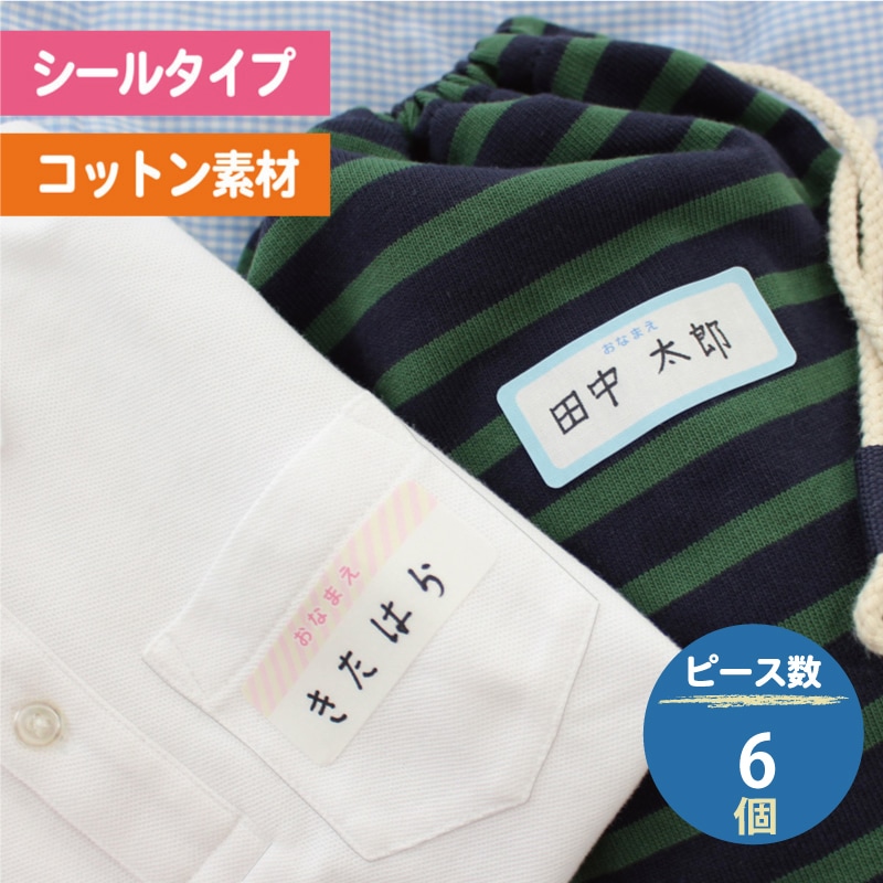 �礭�᥵�����Τ�̾�����åȥ��٥� 6�ԡ�������