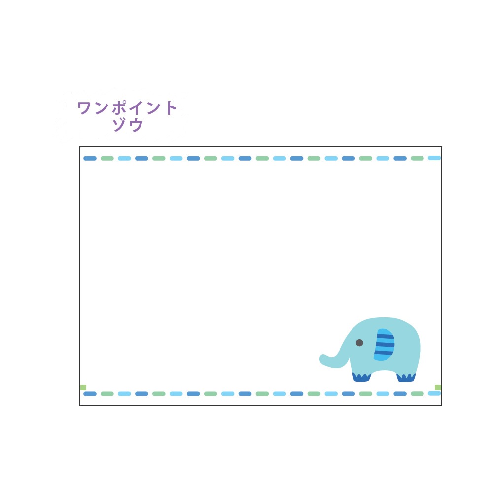 �����ĥ��åȥ��٥� 2������