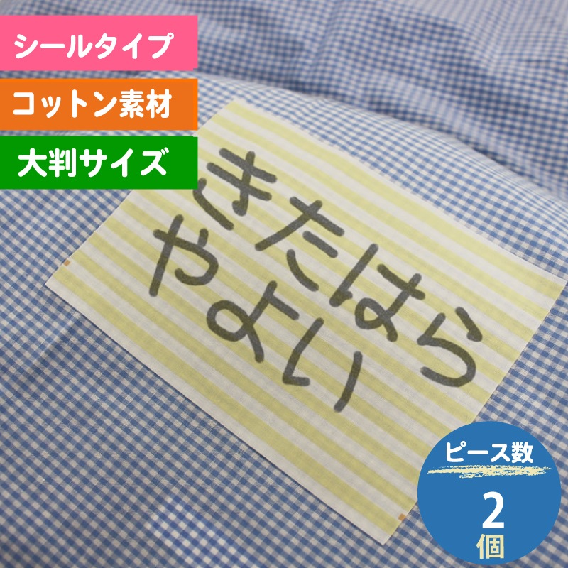 �����ĥ��åȥ��٥� 2������