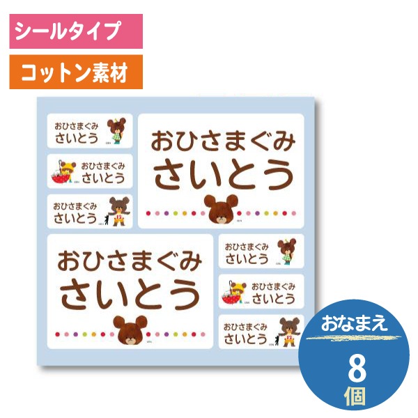 ���ޤΤ��ä��� ��Ƚ���åȥ��٥�