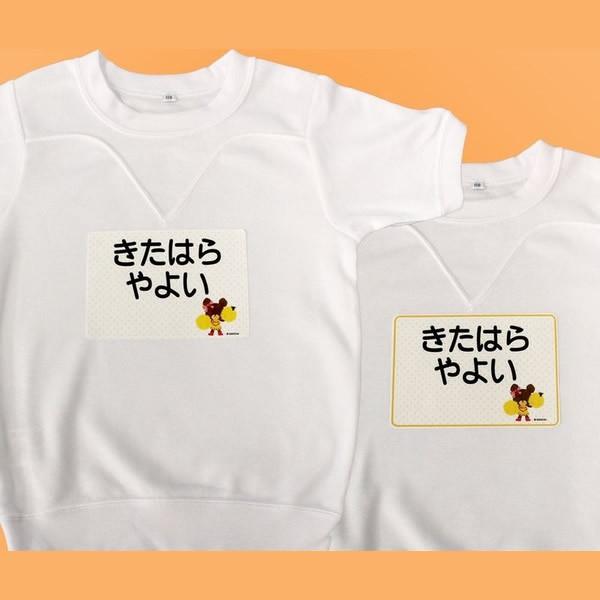 ���ޤΤ��ä�������̾�����å���