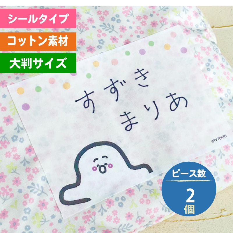 ���ʤפ��� �����ĥ��åȥ��٥�2������