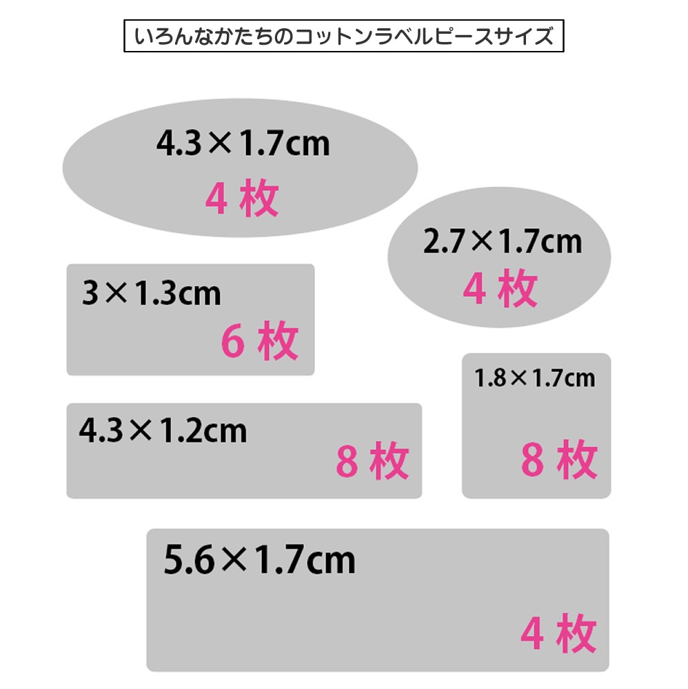 ���ʤפ��� ������ʤ������Τ�̾�����åȥ��٥� 34�ԡ�������