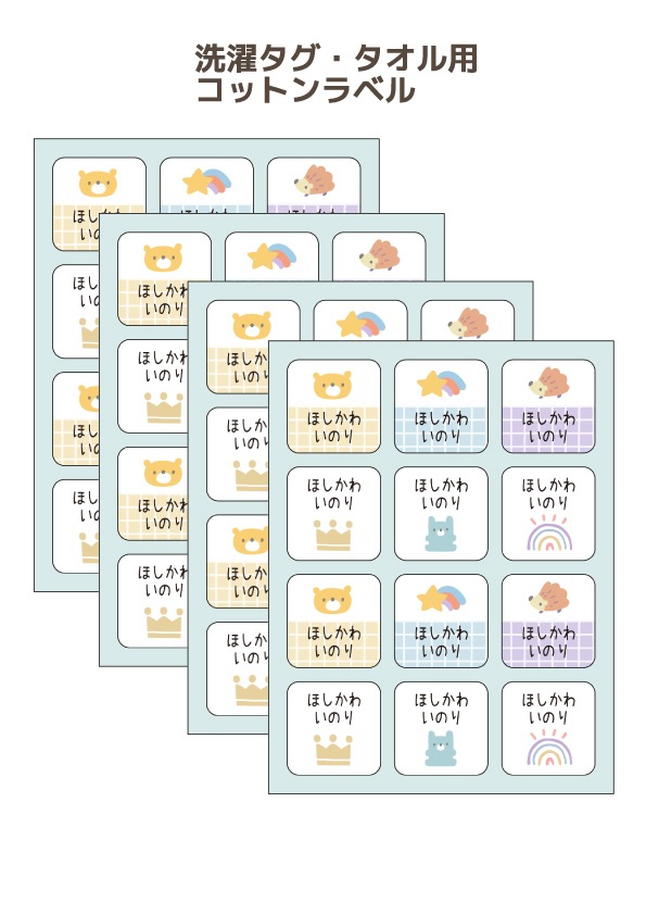 ��̾�������� ���ڥ����Х饨�ƥ����å� ��������������[BPPI][BPPS][BPPF][2411]