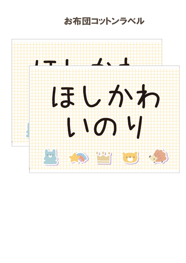 ��̾�������� ���ڥ����Х饨�ƥ����å� ��������������[BPPI][BPPS][BPPF][2411]