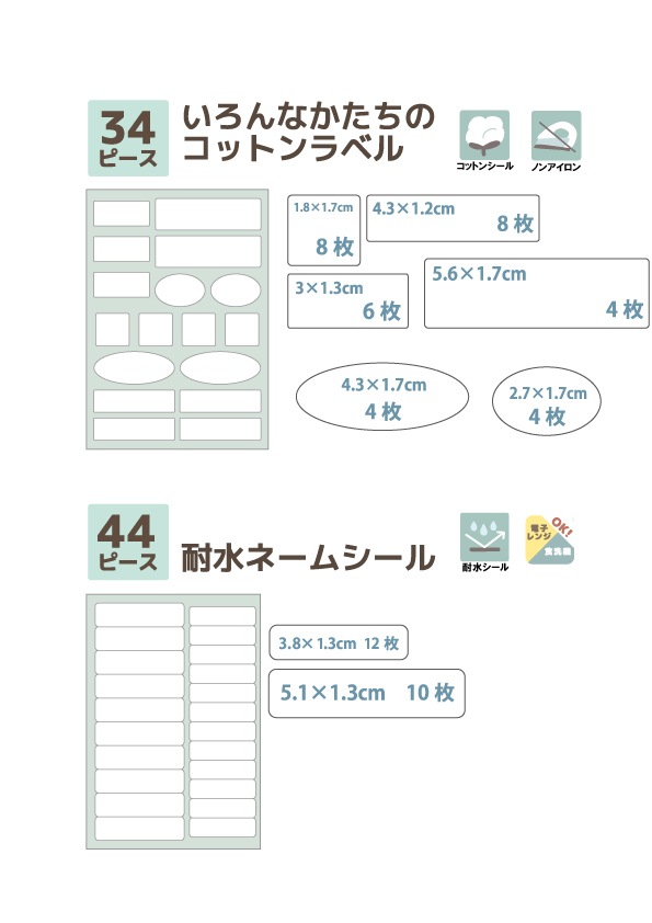 ��̾�������� ���ڥ����Х饨�ƥ����å� ��������������[BPPI][BPPS][BPPF][2411]