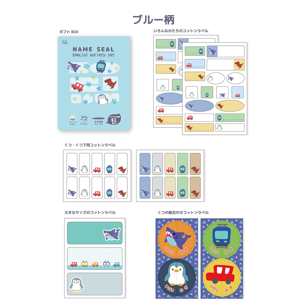 ��̾�������� ���ڥ����Х饨�ƥ����åȥ󥷡��륻�å�