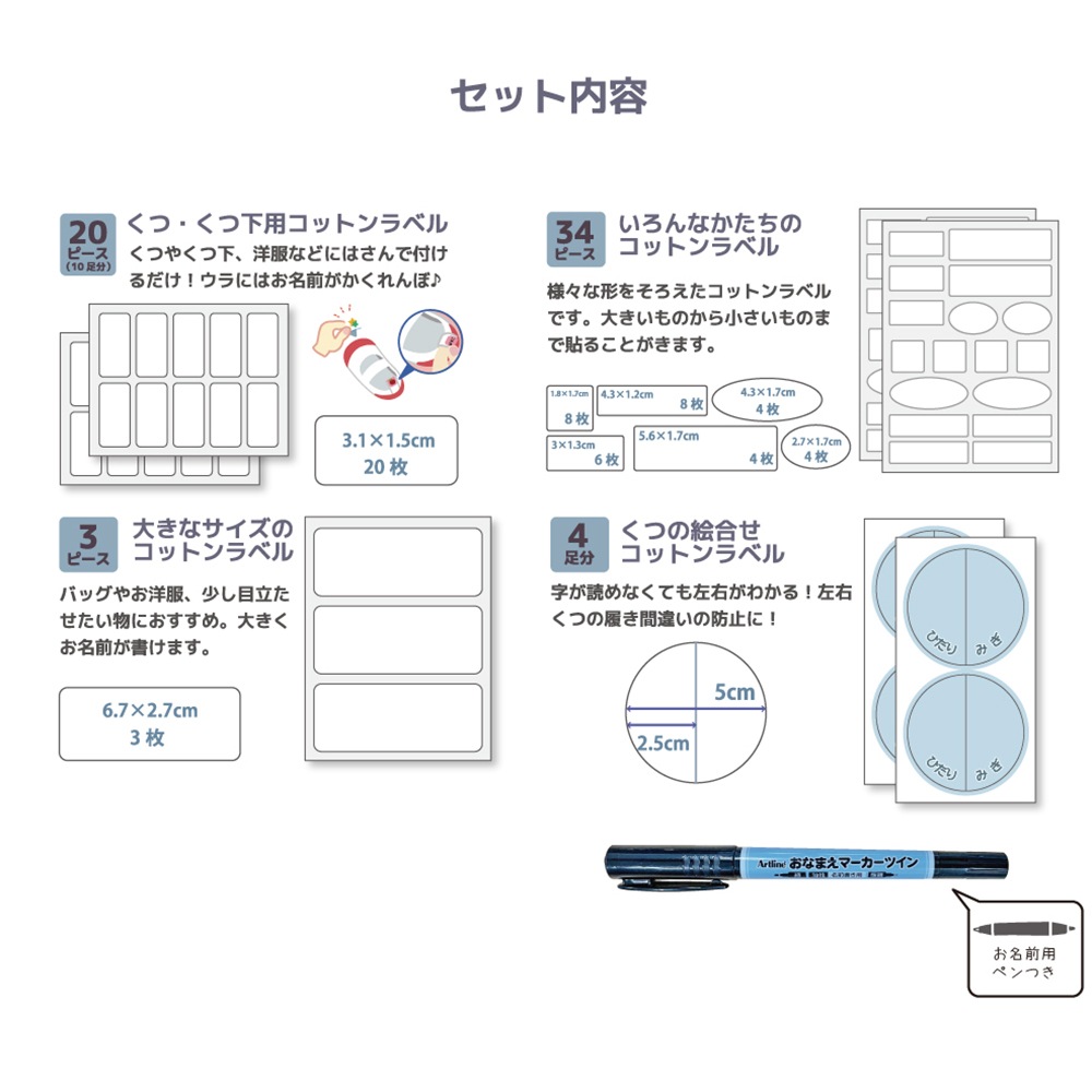 ��̾�������� ���ڥ����Х饨�ƥ����åȥ󥷡��륻�å�