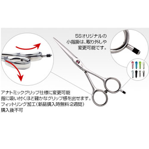 ヒカリ 5S COSMOS 107 | メーカー,ヒカリ | IUNI