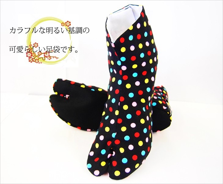 SAMURAITABI 足袋【金平糖】柄足袋 女性、男性、子供用、メンズ、レディース