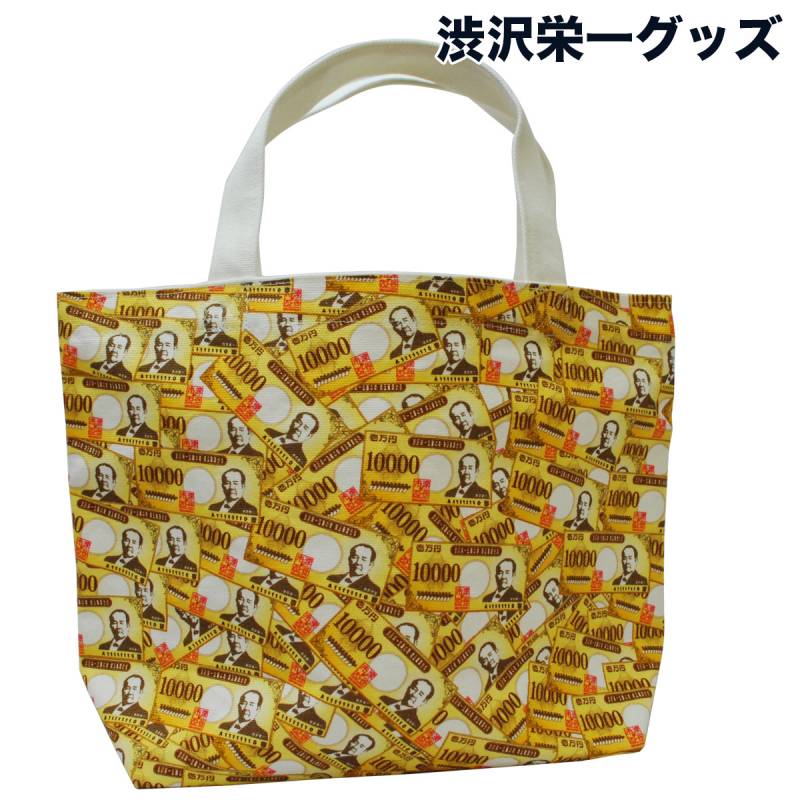 【渋沢栄一グッズ】開運 EIICHIトートバッグ 091-eiichitote