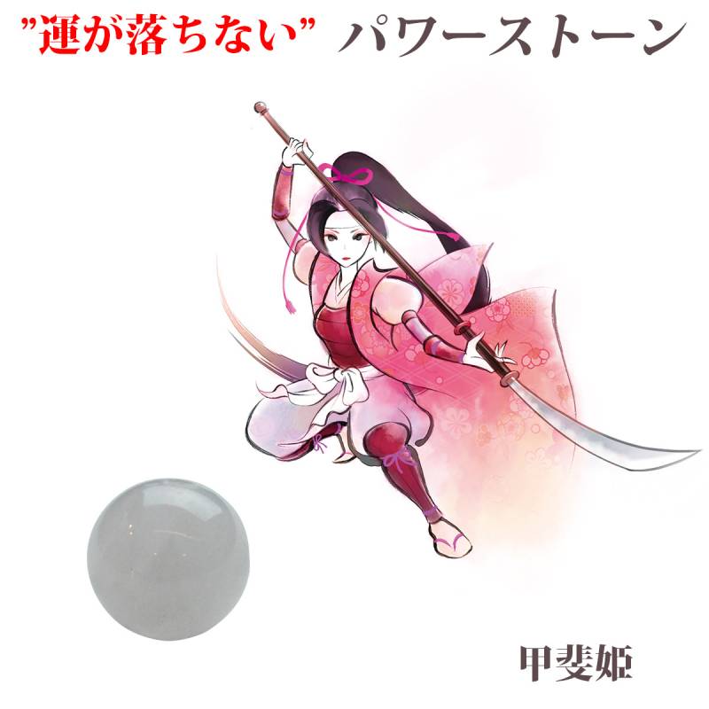 武蔵野ユニフォーム 運が落ちない パワーストーン 甲斐姫 ローズクォーツ 恋愛運