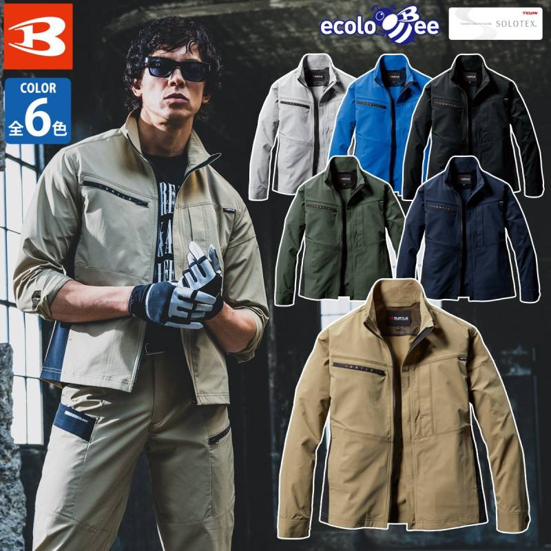 バートル ジャケット（ユニセックス）9701 S～4L 長袖 SDGs スリム ストレッチ 伸長率22% 吸汗速乾 制電 メンズ レディース エコ 春夏 作業服 作業着 BURTLE
